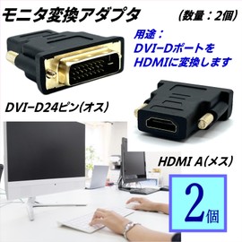 CNCTWO DVI Female to HDMI Male Plug DVI-I 29Pin Female to HDMI A Male Dual Link C229A
