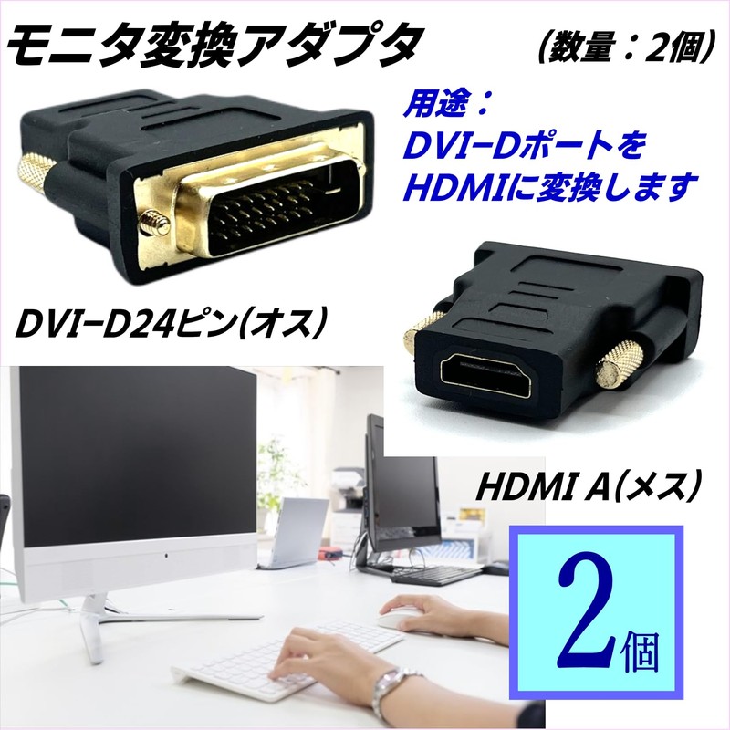 CNCTWO DVI Female to HDMI Male Plug DVI-I 29Pin Female
