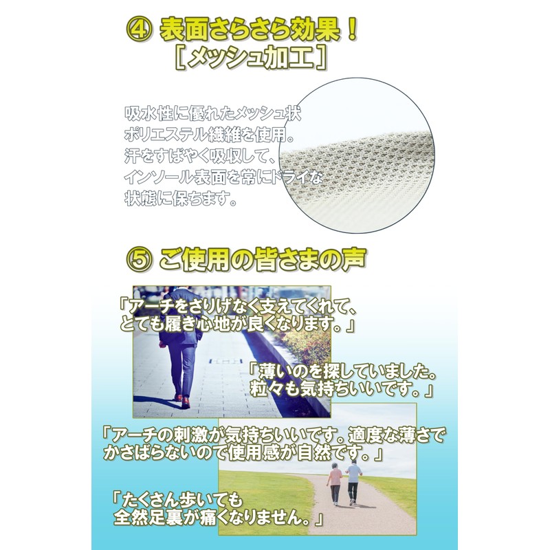 [コロンブス] 3つのアーチを支える ヘルシーアーチプレミアム メンズ ベージュ L