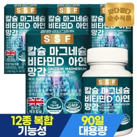 pure food [Pure Food] [12-month supply] Seaweed Calcium Magnesium Vitamin D Zinc Manganese 90 tablets 3-month supply x 4 boxes / Calmadia Calmaadi Calmadi / [순수식품] [12개월분]해조 칼슘 마그네슘 비타민D 아연 망간 90정 3개월분 x 4박스 / 칼마디아 칼마아디 칼마디