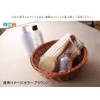 91-078A Display Basket, Resin Basket, Round, Dishwasher Safe, White, 5.9