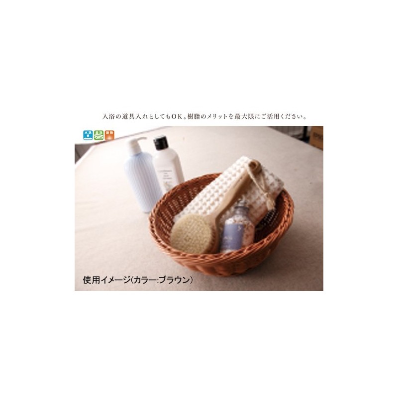 91-078A Display Basket, Resin Basket, Round, Dishwasher Safe, White, 5.9