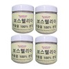 Boabitha Boavida Boswellia Extract Powder 200g x 4 cans /