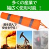 Rubonarie Streamer Wind Measuring Bag Wind Speed and Flow Measurement