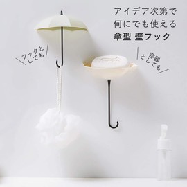 moin moin 20084hook2 Hook, Small Umbrella, Keyhook, Wall Mount, Colorful Accessory Storage, Wall Storage, White, Noody, Pink, Gray (Set of 6 Scandinavian Colors)