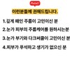 Marimol Strivectin Eye Area Anti-Wrinkle Intensive Eye Cream / 마리몰