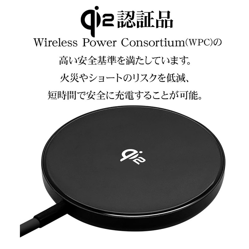 Rasta Banana Charging Cable, Wireless Charger, Qi2 Certified, 15W, 1.5m,