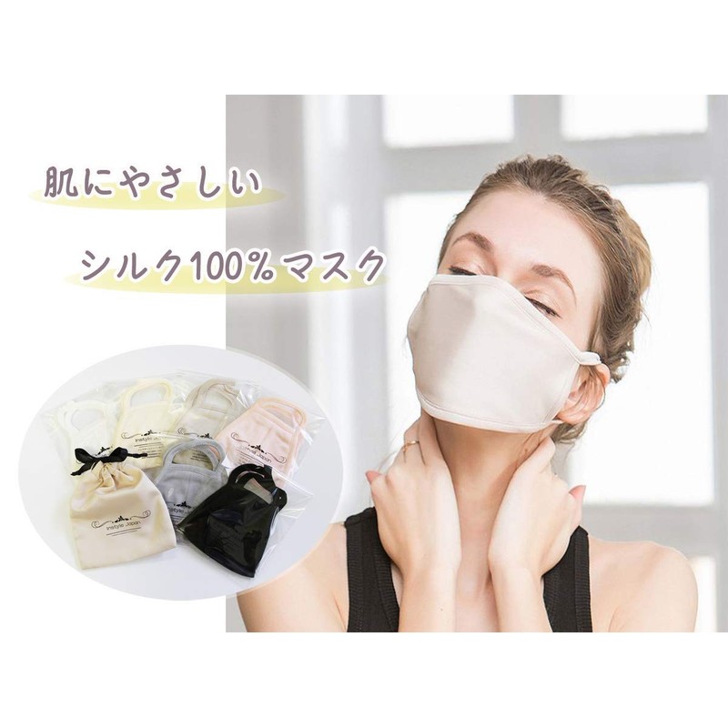 Instyle Japan Silk Mask, Silk Mask, Drawstring Included, Individual Packaging,