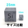 Elemental Specimen Silicon Si (Polycrystalline Block, 3.5 oz (100 g)