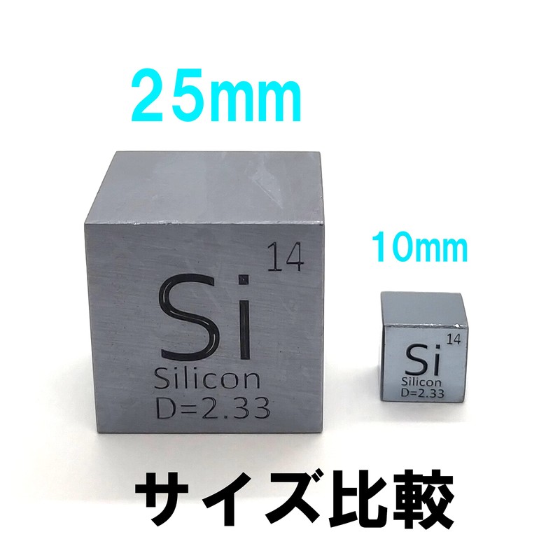 Elemental Specimen Silicon Si (Polycrystalline Block, 3.5 oz (100 g)