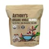 Anthony's Organic Whole Cloves, 1 lb, Gluten Free, Non GMO,