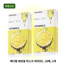 메디힐 에센셜 마스크팩 비타민C, 10매, 2개 미백 수분 시트팩 Mediheal Essential Mask Pack Vitamin C, 10 sheets, 2 packs Whitening Moisturizing Sheet Mask