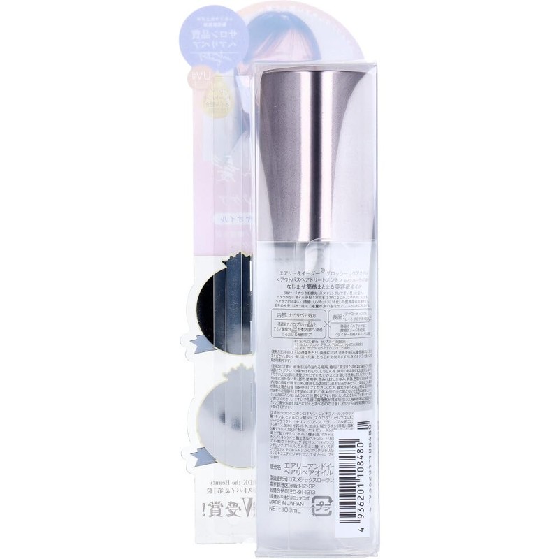 Cosmetex Roland Airy & Easy Glossy Repair Oil N