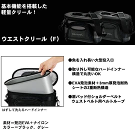 Daiwa 04712074 Mountain Stream Bag, Waist Creel, 50F, Gray
