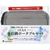 Maruman SVPS12-11 Vihuar Watercolor Portable Set, Gray
