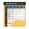 Konishi Bond Aron Alpha #05273 EXTRA Jelly-like Slim 4g