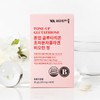 Tone-up Glutathione Ultra-low Molecular Collagen Biotin 2 bottles, total 180