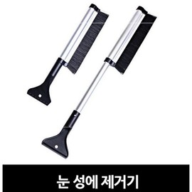 성에 눈 제거기 Eye Hair Remover