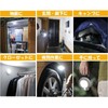 Ohm Electric LED Sensor Light White NIT-L03M-W