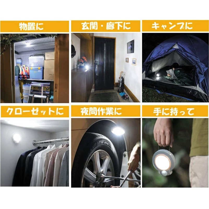 Ohm Electric LED Sensor Light White NIT-L03M-W