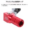 ZETA Racing CRF150R '07-22 Forged Shift Lever Red F6832 (Old