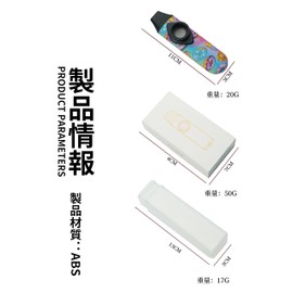 REYLNXR Gift Box Packaging + Strap + Kazoo Membrane for Kazoo Kazoo Musical Instrument Multicolor Graphic Design Adjustable Tone for Beginners Quick Action Guitar Ukulele Accompanying Safety ABS