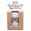 白上 Gold Lotus Tea Bowls 1.8 Dimension
