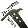 NOGUCHI YC-503H Chain Checker & Hook