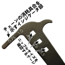 NOGUCHI YC-503H Chain Checker & Hook
