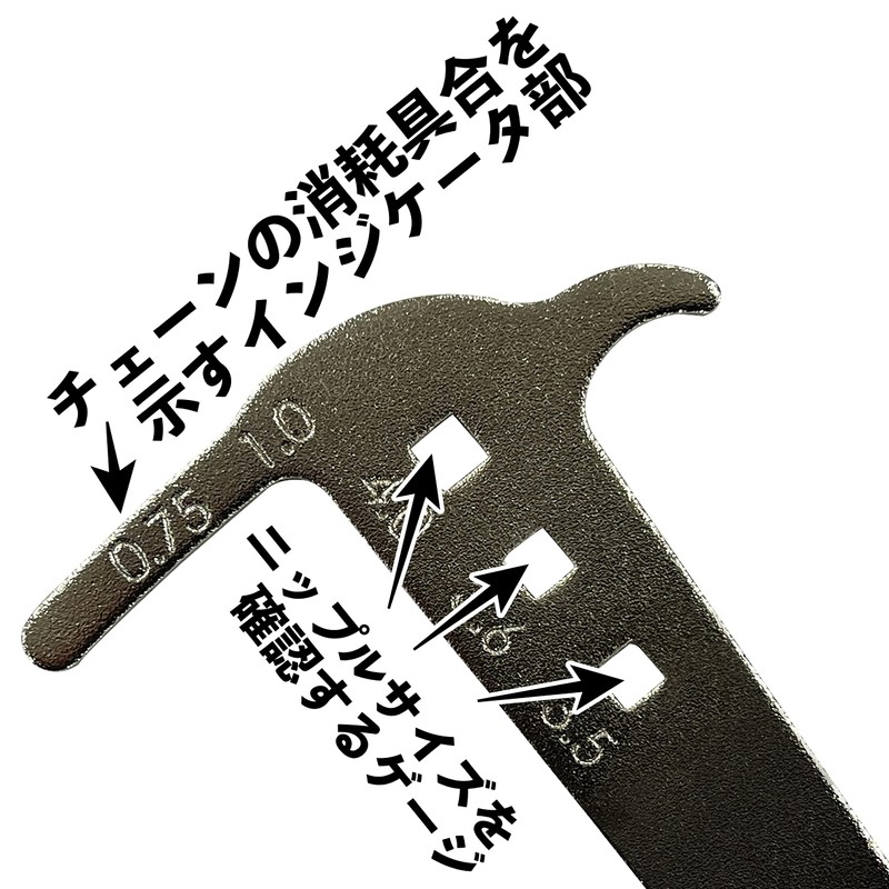 NOGUCHI YC-503H Chain Checker & Hook