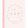 Composition Notebook: College Ruled Cute Composition Book | Kawaii Strawberry