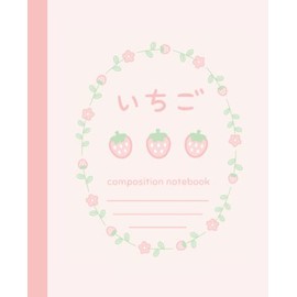 Composition Notebook: College Ruled Cute Composition Book | Kawaii Strawberry and Flower Notebook | Pastel Pink Japanese Aesthetic Lined Journal | Cottagecore Strawberries and Floral Stationery