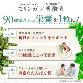 Kumamoto Brand Certified, Moringa Lactic Acid Bacteria Plus, 300 Capsules (30 Day Supply), 4 Bags, Spores Lactic Acid Bacteria, Moringa Tablet, Amakusa Moringa Farm