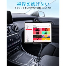 woleyi Tablet Holder, Car Drink Holder, Gooseneck Car Holder, Cup Holder, Tablet Stand, 360 Degree Rotation, Stability, Flexible Arm, Easy Installation, Japanese Instruction Manual Included,