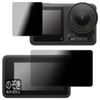 PDA Kobo DJI Osmo Action 4 Privacy Shield Protective Film
