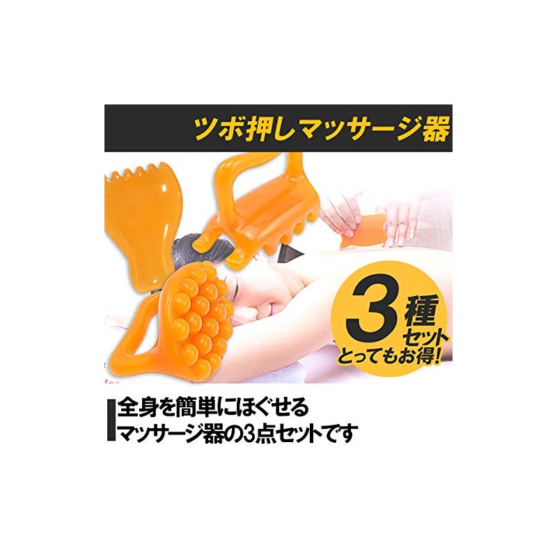 HAMILO Pressure Massager, After Bathing, Pressure Point Massage, Foot Point