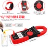 Clamp Meter, 6000 Count, Bluetooth, Clamp Multimeter, 1000 A, AC/DC