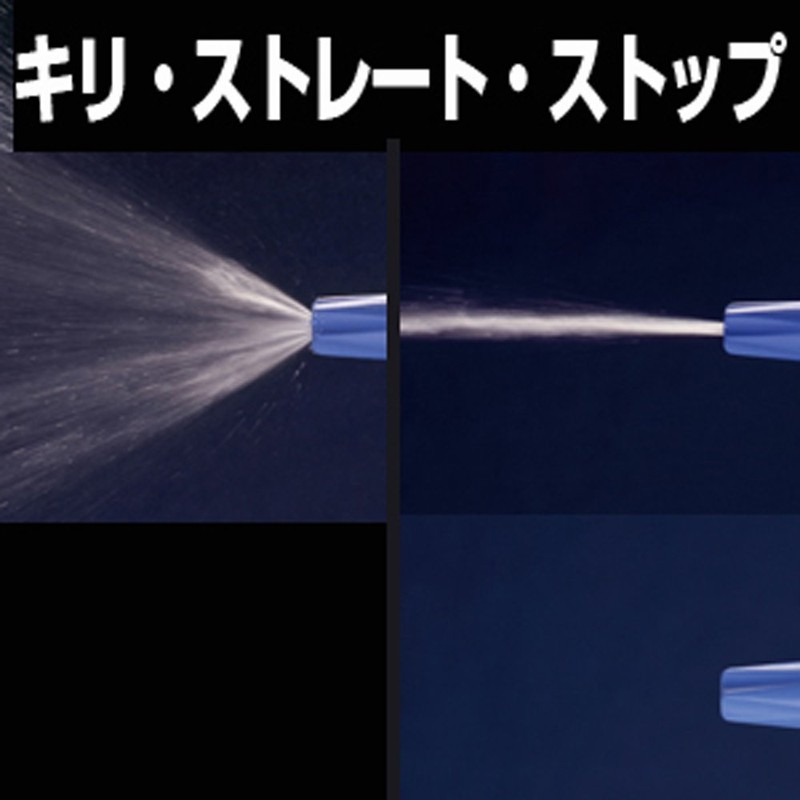 Takagi G002 Watering Nozzle, Pitter Nozzle, Normal Hose