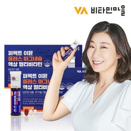 Vitamin Village Perfect Immune Plus Magnesium Liquid Multivitamin 7 Bottles 2 Boxes