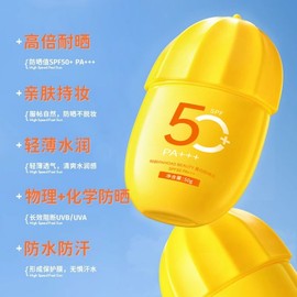 [Overseas] Biore Sunscreen Anti-Aging Whitening UV Protection, Waterproof, Sweat-Proof, Refreshing, Non-Stick, Summer 50/Anti-Aging Whitening UV Protection 5ea