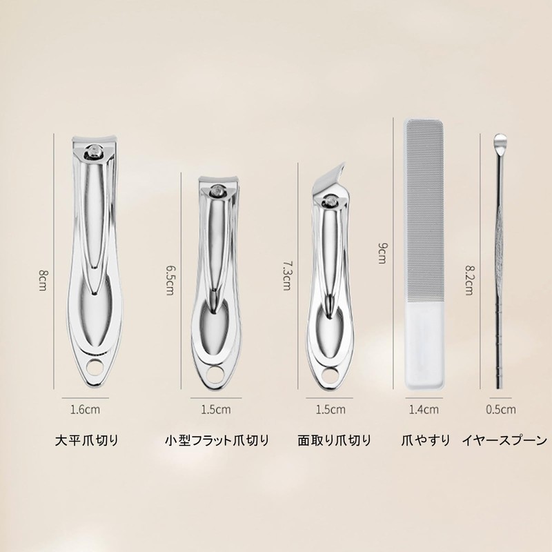 Nail Clipper, Sharp, File Included, For Both Hands and Feets,