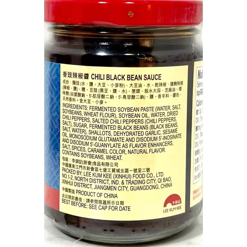 Lee Kum Kee Chili Black Bean Sauce 8.1 oz (