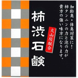 Otokoke! Men's Persimmon Shibuku Soap, 2.8 oz (80 g), Anti-Aging Odor, Body Odor