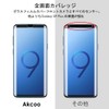 Galaxy S9 Plus Film [3 Sheets] UV Fully Adsorbed Glass