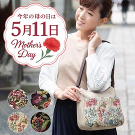 CreareKi GO-17 Women's Shoulder Bag, Cross-body Bag, A4, Lightweight, Japanese Clothing, Made in Japan, Gobelin Weaving, Body Bag, Mother's Day, Mother's Day, Birthday, Gift, rose