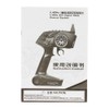 GoolRC TG3 2.4GHz 3CH Digital Radio Remote Control Transmitter with