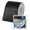 VALOMOST Wrapping Film Carbon Sheet 0.07 inch (0.18 mm) Thickness
