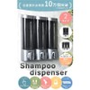 Ciel Shampoo Dispenser, Strong Magnet, Rust Free, Shampoo Bottle Dispenser,