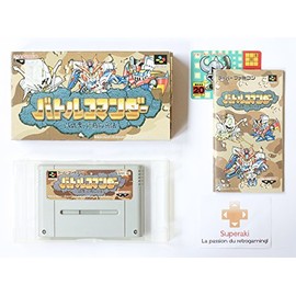 バトルコマンダー