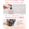 myBoostars,The Collagen Treatment Refill 350ml [Scalp & Moisture] 11.83oz